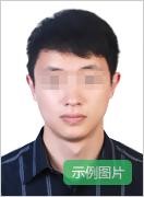关于做好2022年下半年辽宁省全国中小学教师资格考试(笔试)报名工作的通知
