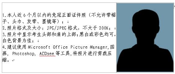 辽宁省2016年上半年参加全国中小学教师资格考试(笔试)公告 辽宁省2016年上半年参加全国中小学教师资格考试(笔试)公告