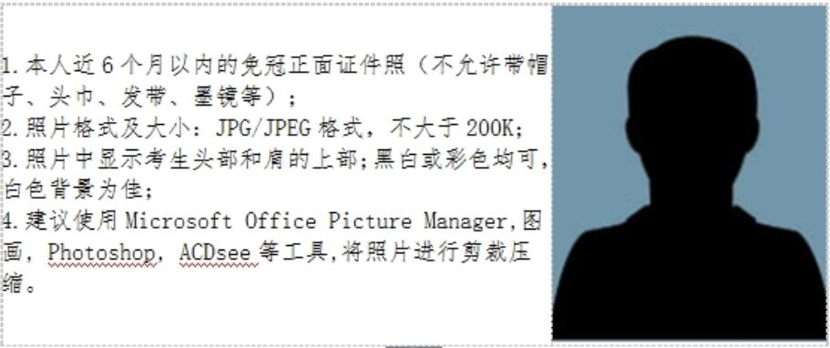 辽宁省2017年上半年中小学教师资格证报名时间！