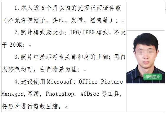 2020年下半年辽宁省中小学教师资格考试(笔试)报名通知！