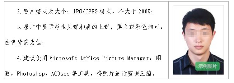 辽宁省2021年上半年中小学教师资格证报名时间！