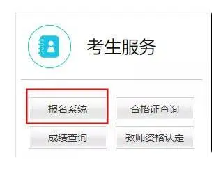 辽宁省2019年下半年教师资格证打印是什么时候？