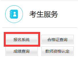 辽宁2023年上半年教资笔试准考证打印日期是什么时候？