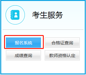 辽宁省2023年下半年教师资格准考证什么时候打印？